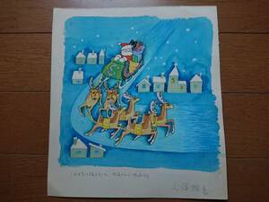 . guarantee ../ autograph picture book original picture 2[ white silver. night . reindeer . ride Santa Claus ] sun ta cover .? 1970 period per Christmas. night sleigh . ride sun ta