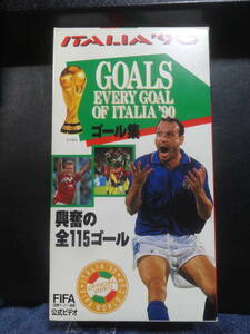 *Italia'90 World Cup футбол высокий свет II гол сборник ... все 115 гол б/у VHS видео 