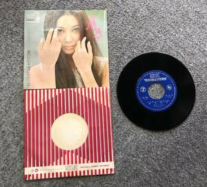 レコード EP 愛の化石 浅丘ルリ子 お願い帰って SN-796 231020-61