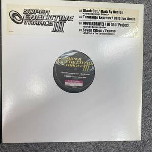 レコード3枚 SUPER EHECUTIVE TRANCE トランス 230801-166の画像4