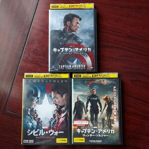 キャプテンアメリカ★ザファーストアベンジャー　★ウィンターソルジャー★シビル・ウォー★3本まとめて★レンタル落ちDVD　視聴確認済み