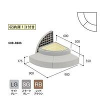 法人様限定 ハウスステップ CUB-R60S-RB 送料無料 収納庫付き JOTO_画像1