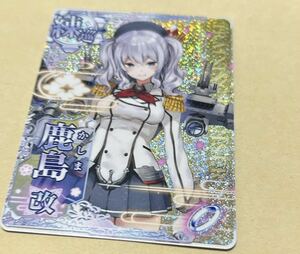 艦これアーケード　艦これ　ケッコン　鹿島改　カード