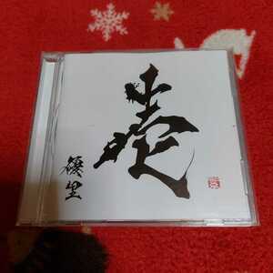 優里　壱　アルバム　CD 即決価格　１６曲収録　ドライフラワー　ベテルギウス