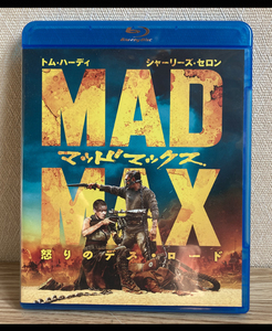 Blu-ray＆DVD マッドマックス 怒りのデス・ロード　トム・ハーディ シャーリーズ・セロン 洋画 ブルーレイ 送料無料