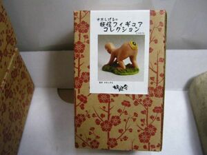 ・送料300円●未展示品 現状●妖怪舎●水木しげるの妖怪フィギュアコレクション 158・尻目 しりめ●ゲゲゲの鬼太郎 ミニフィギュア