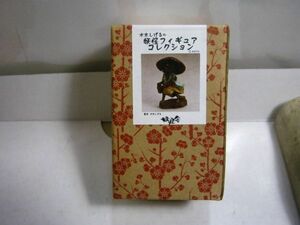 ・送料300円●未展示品 現状●妖怪舎●水木しげるの妖怪フィギュアコレクション 143・かわうそ●ゲゲゲの鬼太郎 ミニフィギュア