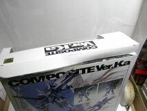 中古 現状●バンダイ●COMPOSITE Ver.Ka サイバスター●スパロボ スーパーロボット大戦OG アクションフィギュア_画像4