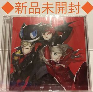 ◆新品◆ペルソナ5 ロイヤルストレートフラッシュエディション ps4 サントラ CD◆即決◆