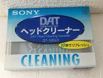 ■□エ074 未開封 SONY DAT ヘッドクリーナー クリーニングカセット□■_画像1