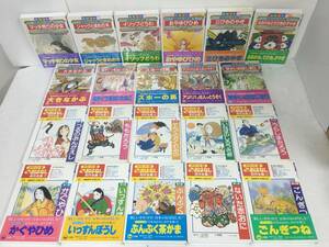 **e076 world . is none masterpiece complete set of works Japan . is none name complete set of works cassette tape 21 pcs set **