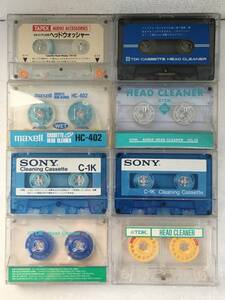 ●○エ049 ヘッドクリーナー クリーニングテープ カセットテープ 8本セット○●