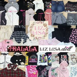 □11-15 リズリサ まとめ 47点 LIZ LISA トゥララ リズリサドール トップス ボトムス パーカー コート 量産型 地雷系 フリル 姫 ギャル