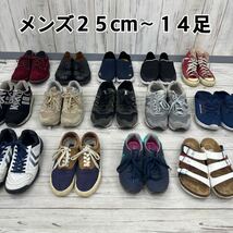 M11-8■ メンズ シューズ まとめ 14点 25㎝〜 スニーカー ブーツ 靴 CONVERSE コンバース NB ニューバランス POLO スポーツ ブランド_画像1