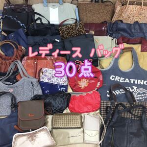 □11-58 レディース バッグ まとめ売り30点 ハンドバッグ トート ショルダー ブランド 財布 サマンサ アズールバイマウジー 大量 業販