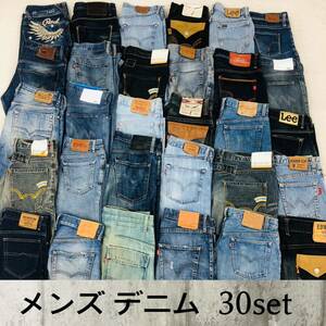 ●12-6 メンズ デニムパンツ まとめ売り 30点 セット ジーンズ ジーパン Levi's リーバイス 501 エドウィン 他 大量 古着 