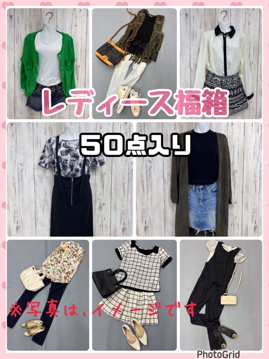 Yahoo!オークション -「レディース 服 セット」の落札相場・落札価格