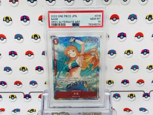 PSA10 ワンピースカード ナミ OP01-016 R ブースターパック ROMANCE DAWN C2631