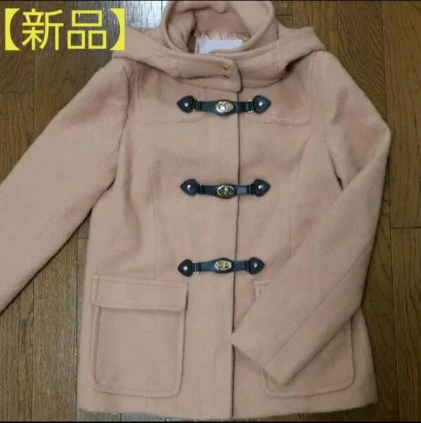 【新品/未着用】31 Sons de mode ショートダッフルコート ベージュ