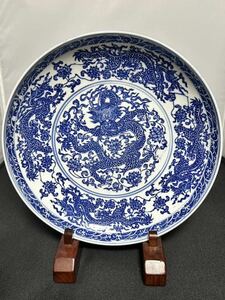 中国 古玩 康照年製 染付 青華 龍図大皿 一尺 飾り皿