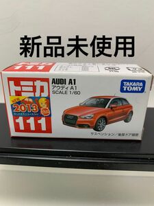 新品未使用トミカ　111 アウディ　A1