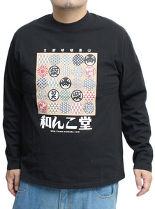 【新品】 4L ブラック わんこ堂 長袖Tシャツ メンズ 大きいサイズ 和柄 プリント カットソー クルーネック 京都発祥 ゆるキャラ 和んこ堂