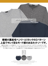 【新品】 5L ネイビー 長袖 Tシャツ メンズ 大きいサイズ 裏起毛 ヘンリーネック Vネック フェイクレイヤード 杢調 キーネック カットソー_画像5