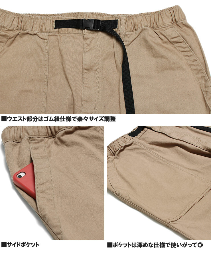 【新品】 5L カーキ クライミングパンツ メンズ 大きいサイズ ストレッチ ベルト付き バルーンシルエット デニムパンツ チノパン 【新品】 5L カーキ クライミングパンツ メンズ 大きいサイズ ストレッチ ベルト付き バルーンシルエット デニムパンツ チノパン