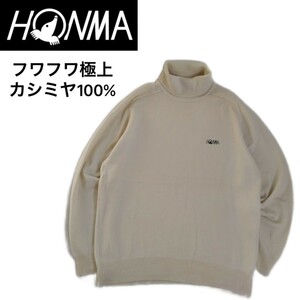 極美品 最高級 カシミヤ100% HONMA GOLF フワフワ極上 モックネック ニット セーター メンズL ホンマ 本間 ゴルフウェア ホワイト 2311164