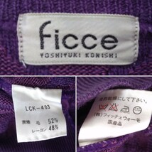 80s 90s 当時物 極美 最高傑作 Ficce 民族柄 幾何学模様 総柄 刺繍 ウール ニットセーター メンズ フィッチェ ドン小西 サンタフェ 2311291_画像6