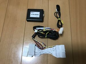 ★フジ電機工業 ブルコン CTN-502S FreeTVing 三菱 GN0W アウトランダーPHEV用 フリーテレビング スイッチ切替タイプ 中古品 送料無料★