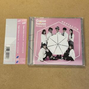 送料無料☆Goose house Phrase#15『HEPTAGON』初回限定盤CD＋DVD☆帯付☆美品☆アルバム☆328