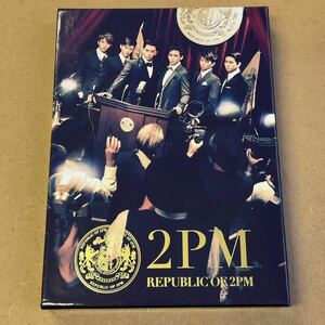 送料無料☆2PM『REPUBLIC OF 2PM』初回限定盤CD＋DVD58分収録☆美品☆アルバム☆328