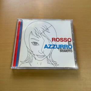 送料無料☆堂本剛『ROSSO E AZZURRO』初回限定盤CD☆美品☆ボーナストラック収録☆アルバム☆KinKi Kids☆ENDRECHERI☆328