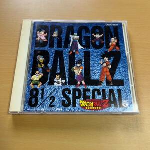 送料無料☆ドラゴンボールZ『81/2スペシャル』CD☆アルバム☆328