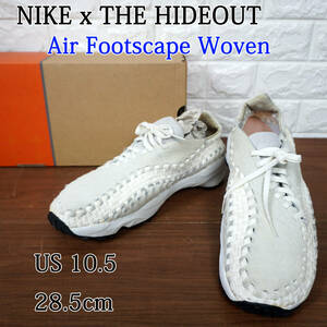 未使用品!! NIKExTHE HIDEOUT Air Footscape Woven US10.5 28.5cm 314210-012 ハラコ ホワイトグレー ナイキ ハイドアウト ウーヴン