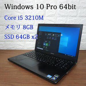 SONY VAIO SVS151A12N《 Core i5 3210M 2.50GHz / 8GB / SSD 64GB x2 / カメラ / Windows 10 》 15インチ ソニー PC ノートパソコン [16983