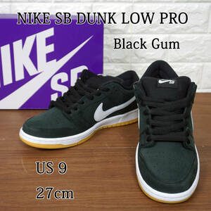 新品 未使用品!! NIKE SB DUNK LOW PRO Black Gum US9 27cm CD2563-006 ナイキ ダンク ブラックガム スケボーシューズ