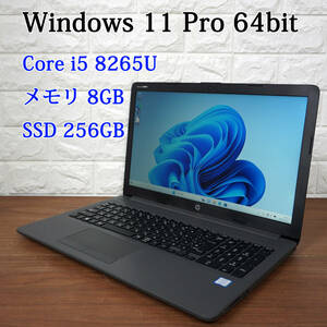 HP 250 G7 《第8世代 Core i5 8265U 1.60GHz / 8GB / SSD 256GB / DVDマルチ / Windows 11 Pro / Office 》 15型 ノート PC パソコン 16942