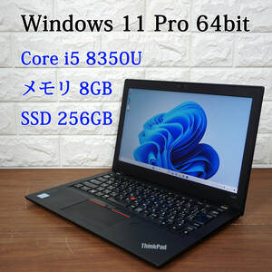 Lenovo ThinkPad X280 20KF-002VJP《Core i5-8350U 1.70GHz / 8GB / SSD 256GB / Windows11 / Office》 12型 ノートパソコン PC 17060