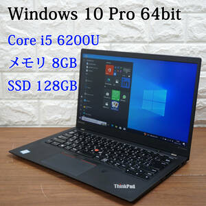 Lenovo ThinkPad X1 Carbon 20K3-A00VJP《Core i5-6200U 2.30GHz / 8GB / SSD 128GB / Windows10 / Office》 14型 ノートパソコン PC 17112