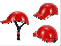 送料無料　ヘルメット 自転車 帽子型 レディース メンズ 大人用 おしゃれ つば付き 高校生 ロードバイク ヘルメット 野球帽 軽量　黄色_画像7