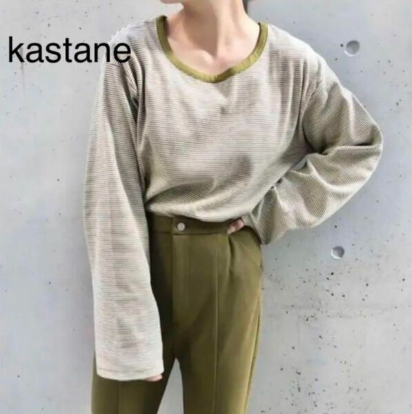 kastane ボーダーロンT