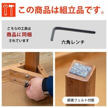 ダイニングテーブル 70x70cm 木製 二人用 食卓 木目調 正方形 作業台 デスク 北欧 一人用 シンプル 机 小さい ダークブラウン色_画像9