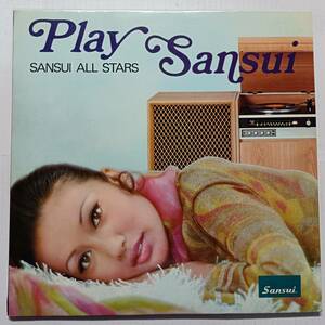 即決 非売品 SANSUI ALL STARS PLAY SANSUI　前田憲男 北村英治 ジミー竹内　山水 YA