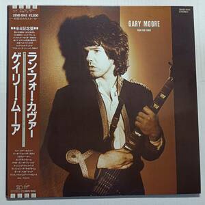 即決 ゲイリー・ムーア　ラン・フォー・カヴァー　帯付き ポスター付き　GARY MOORE YA 