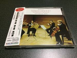 ★☆【CD】BEETHOVEN ベートーヴェン:弦楽四重奏曲第4番/第5番/第16番 ベルリン弦楽四重奏団☆★