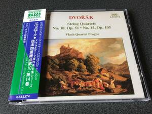 ★☆【CD】ドヴォルザーク室内楽全集シリーズ 弦楽四重奏曲第10番・第14番 プラハ・ヴラフ四重奏団☆★