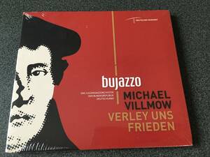 ★☆【CD】未開封品 Verley Uns Frieden / ブジャゾ BuJazzO【デジパック】☆★