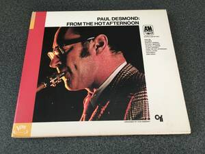 ★☆【CD】From The Hot Afternoon / ポール・デスモンド Paul Desmond【デジパック】☆★